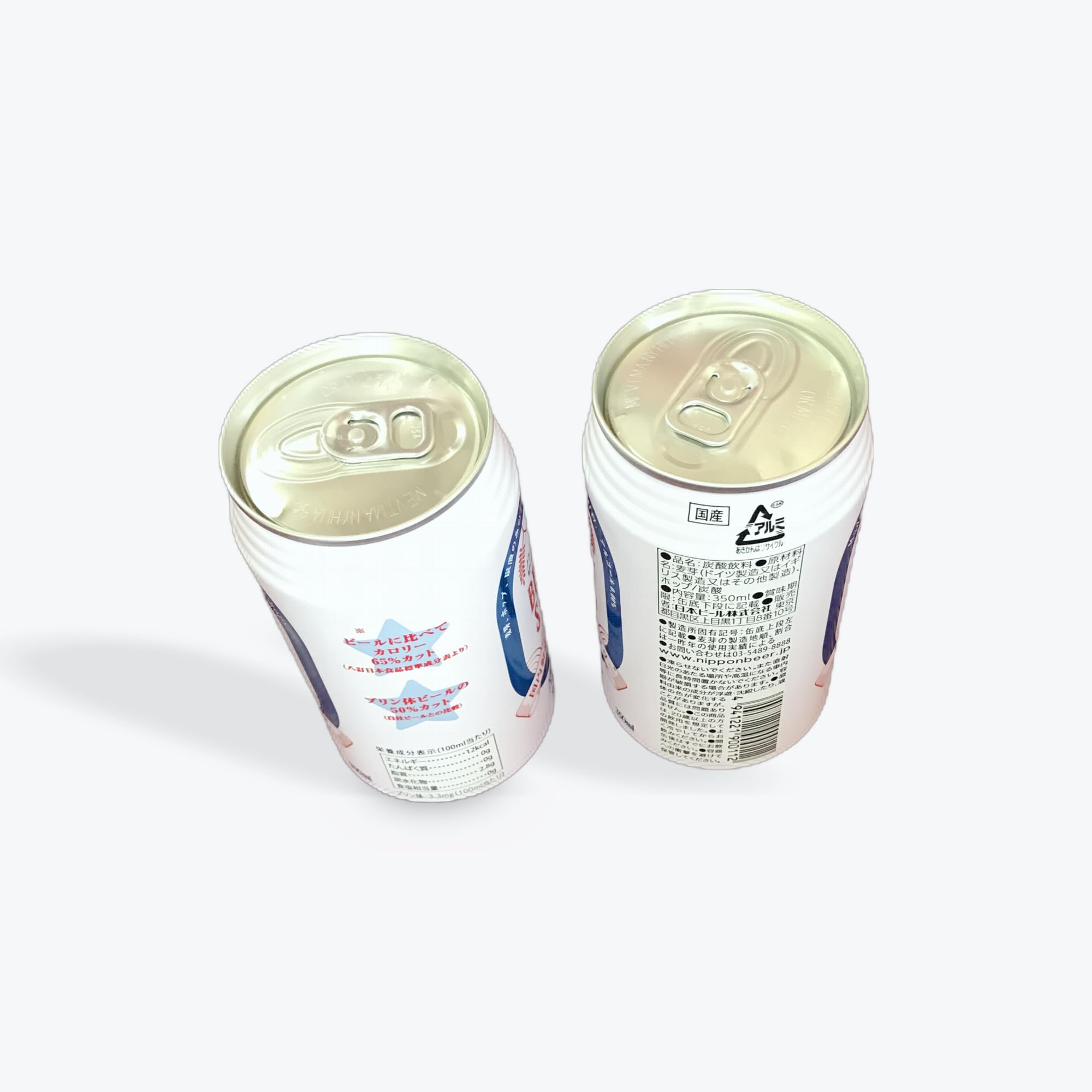 BREW STAR ノンアルコールビール, 350ml×2本, 日本製 - 画像 (5)