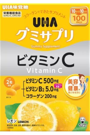 【栄養機能食品】コストコ UHA 味覚糖 グミサプリ ビタミンC + ビタミンB2 200粒 100日分(20粒×10パック）グミで栄養補給 コラーゲンでできたサプリメント 原産国:日本