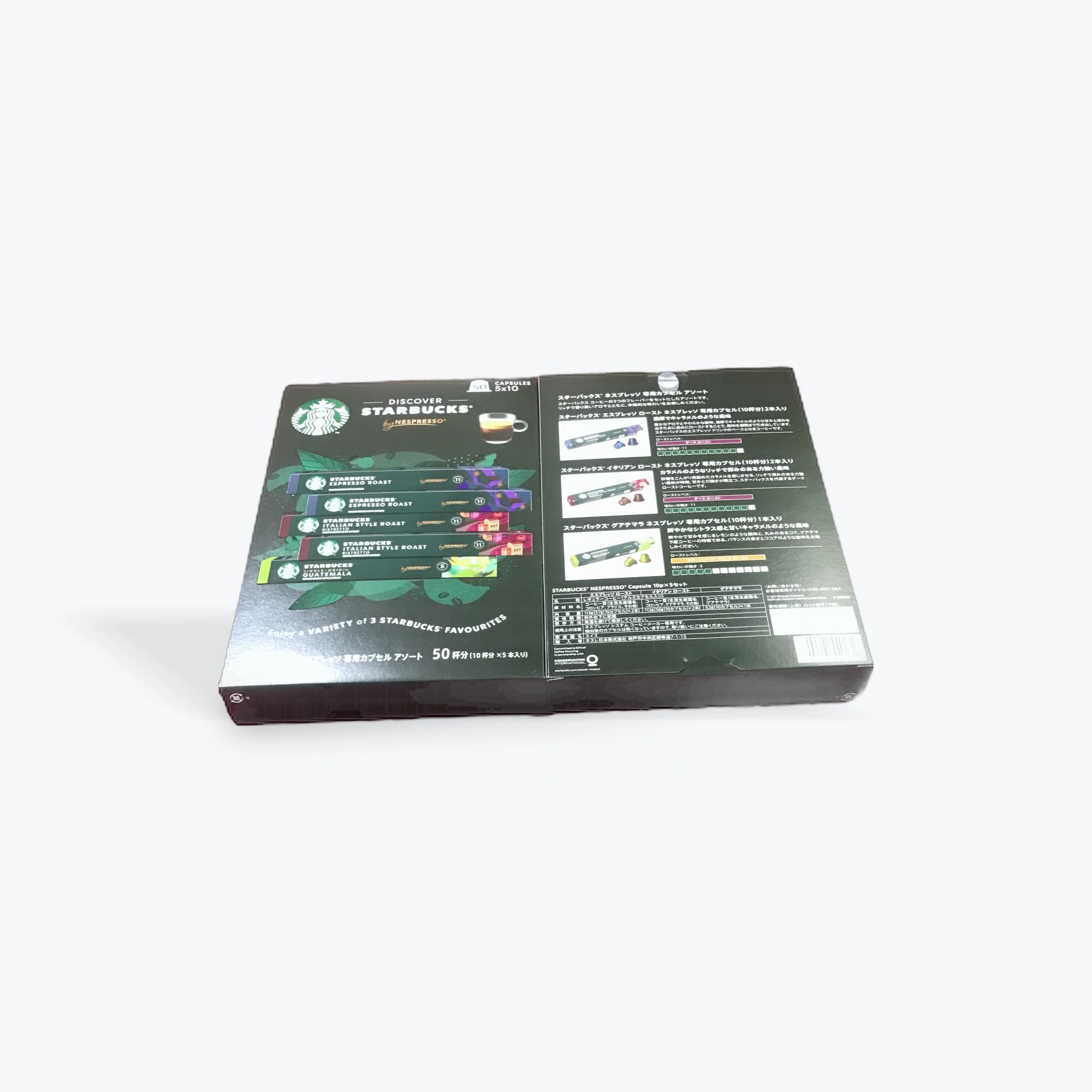 original set costcoスターバックス ネスプレッソ 互換カプセル コーヒー アソート 50個入×2箱, エスプレッソロースト・イタリアンロースト・グアテマラ