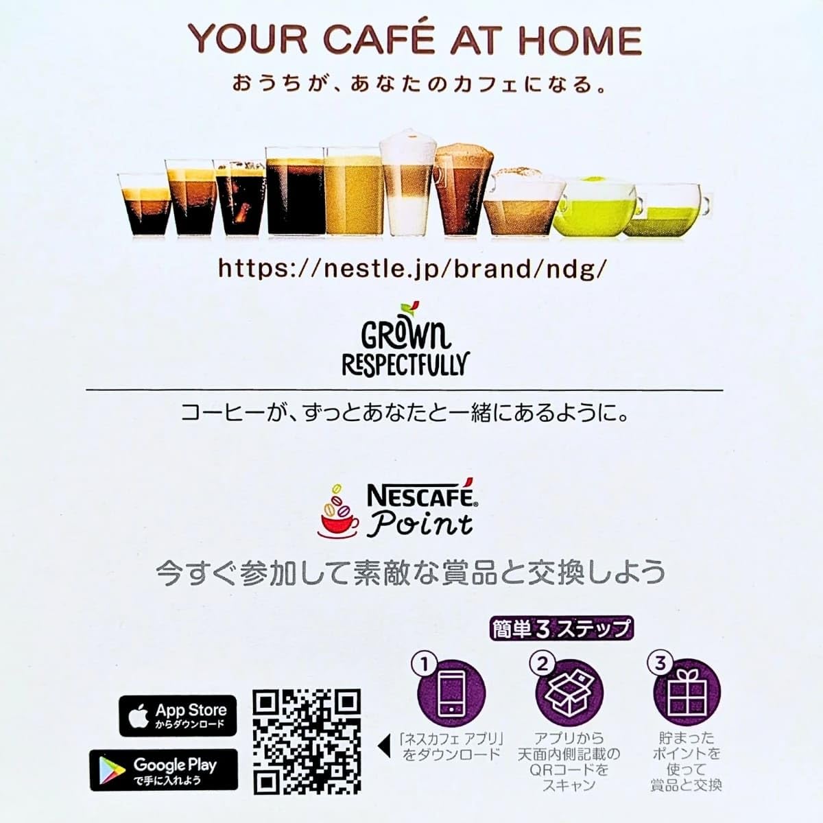 ネスカフェ ドルチェグスト リッチブレンド コーヒーカプセル, 30個入り, 2箱セット - 画像 (4)