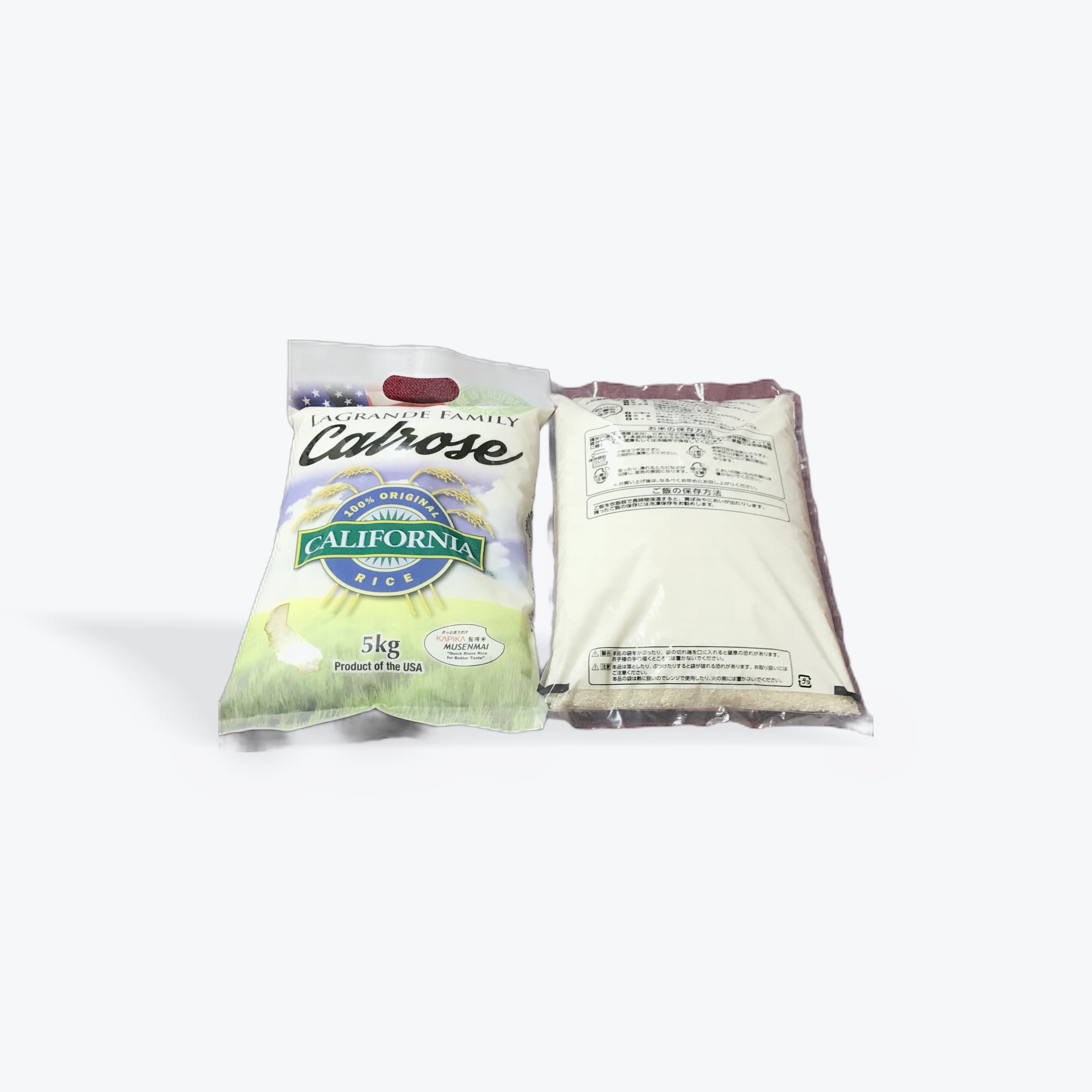 オリジナルセット costcoカルローズ カリフォルニア米 5kg & 無洗米楽しきわが家 5kg セット, 米国産 - 画像 (2)