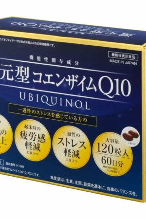 超一流チョイスCostco [機能性表示食品] 還元型 コエンザイム Q10 120粒入 60日分 賞味期限2025年7月末まで半額ご奉仕