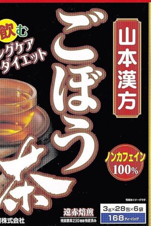 山本漢方製薬 ごぼう茶100% 3gX168ティーバッグ【お得な大容量パック】