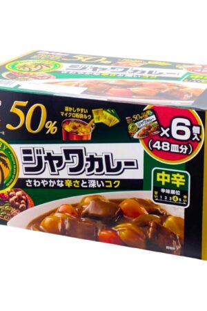 大容量 ハウス食品 プライムジャワカレー 中辛 48皿分 さわやかな辛さと深いコク