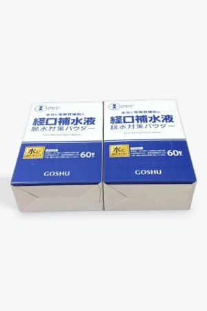 オリジナルセット Costco 五洲薬品 経口補水パウダー ダブルエイド, 7g×60包, 2箱セット, コストコ
