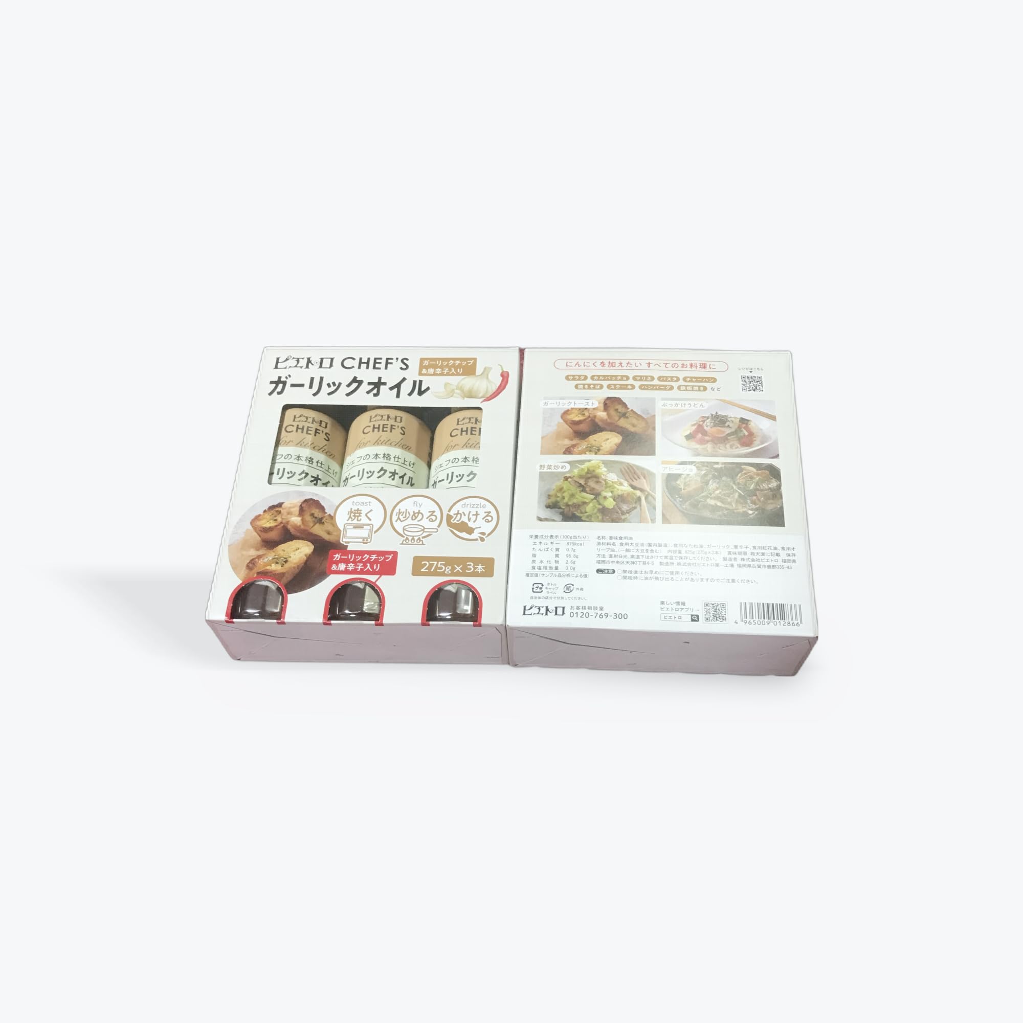 original set costco ピエトロ シェフズ ガーリックオイル, ガーリックチップ&唐辛子入り, 275g×3本×2セット, 調理用 - 画像 (3)