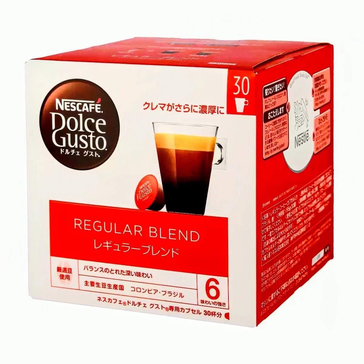 ネスカフェ ドルチェ グストGENIO S PLUS「ジェニオ エス プラス」コーヒーメーカー, ピアノブラック, 専用カプセル60杯分セット - 画像 (2)