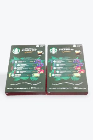 互換カプセル, エスプレッソロースト・イタリアンスタイルロースト・グアテマラ, 50個入×2箱