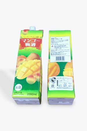 マンゴー梅酒, 2000ml, 2本セット, アルコール8%, インド産マンゴーピューレ使用