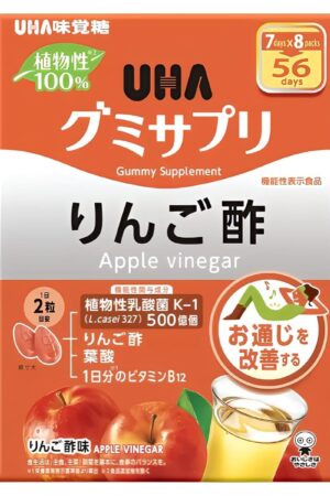 【機能性表示食品】コストコ UHA 味覚糖 グミサプリ UHAグミサプリ リンゴ酢 112粒 リンゴ酢味 １袋に7日分（14粒）8パック グミで栄養補給 原産国：日本