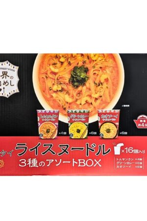 コストコ 世界の屋台めし タイ ライスヌードル 16個入り 3種のアソートBOX トムヤンクン ×4個 グリーンカレー×6個 カオソーイ ×6個 名称 即席米粉めん