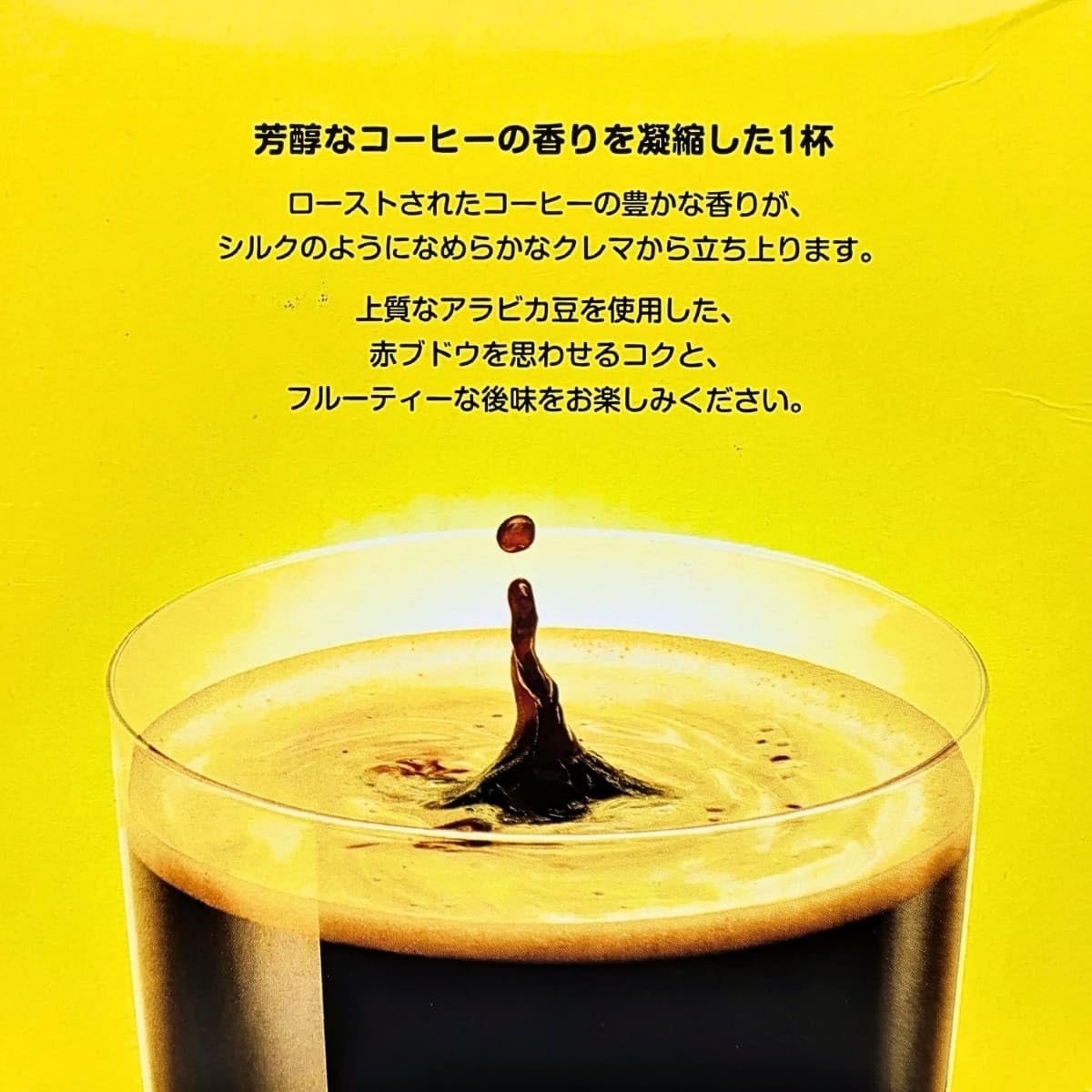 ネスカフェ ドルチェグスト リッチブレンド コーヒーカプセル, 30個入り, 2箱セット - 画像 (3)