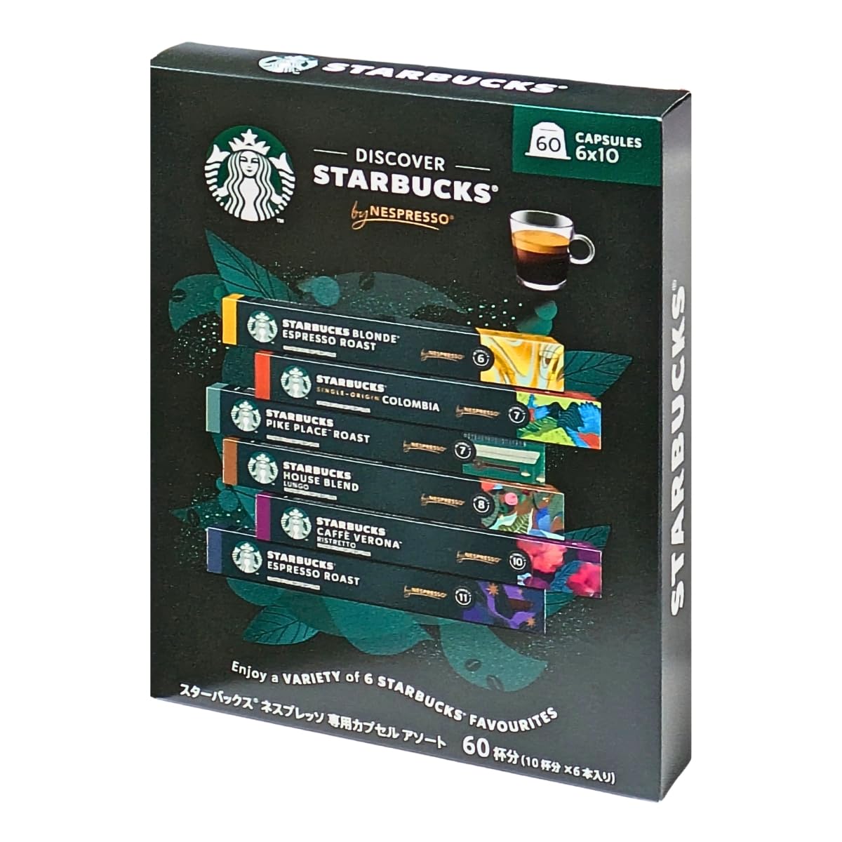 スターバックス ネスプレッソ互換カプセル バラエティー60カプセル
Starbucks Variety 60 Capsules for Nespresso
