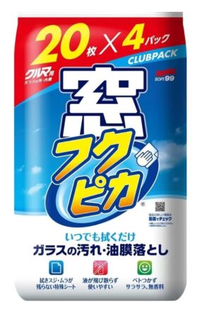 コストコ ソフト99(SOFT99) フクピカ ガラスクリーナー 窓フクピカ 20枚入り×4パック 自動車用窓ガラスの洗浄用 80224