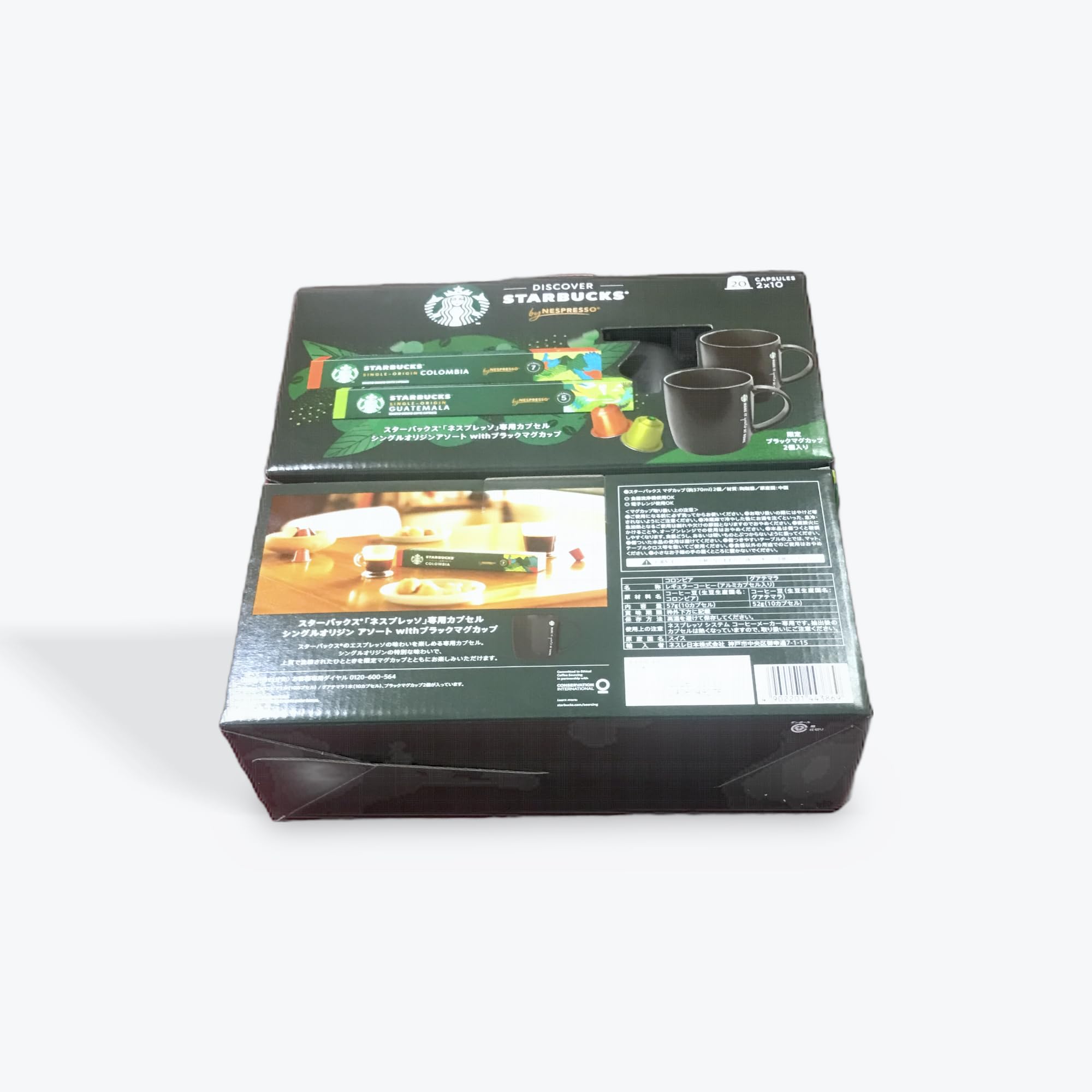 コストコ Starbucks エスプレッソカプセル コロンビア&グアテマラ アソート, ブラックマグカップ2個付き, 20カプセル - 画像 (5)