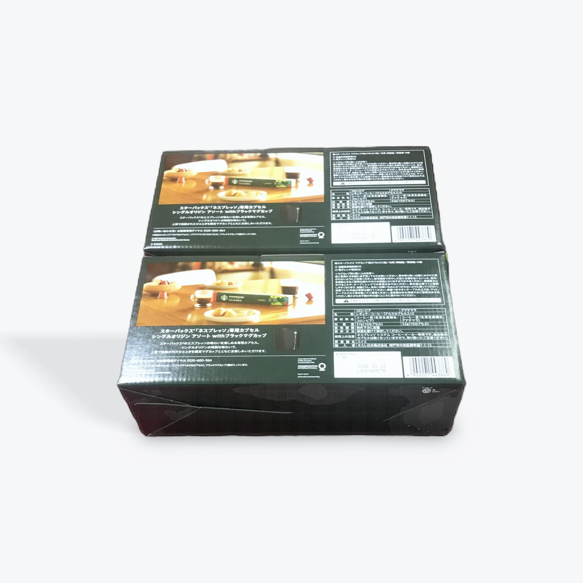 コストコ Starbucks エスプレッソカプセル コロンビア&グアテマラ アソート, ブラックマグカップ2個付き, 20カプセル - 画像 (2)