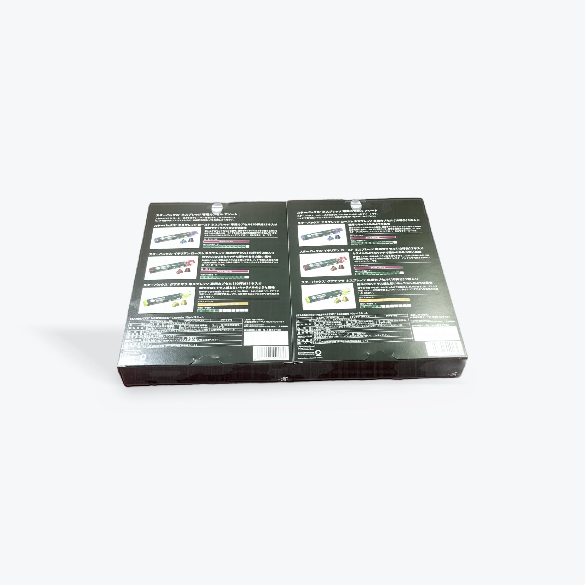 original set costcoスターバックス ネスプレッソ 互換カプセル コーヒー アソート 50個入×2箱, エスプレッソロースト・イタリアンロースト・グアテマラ - 画像 (2)