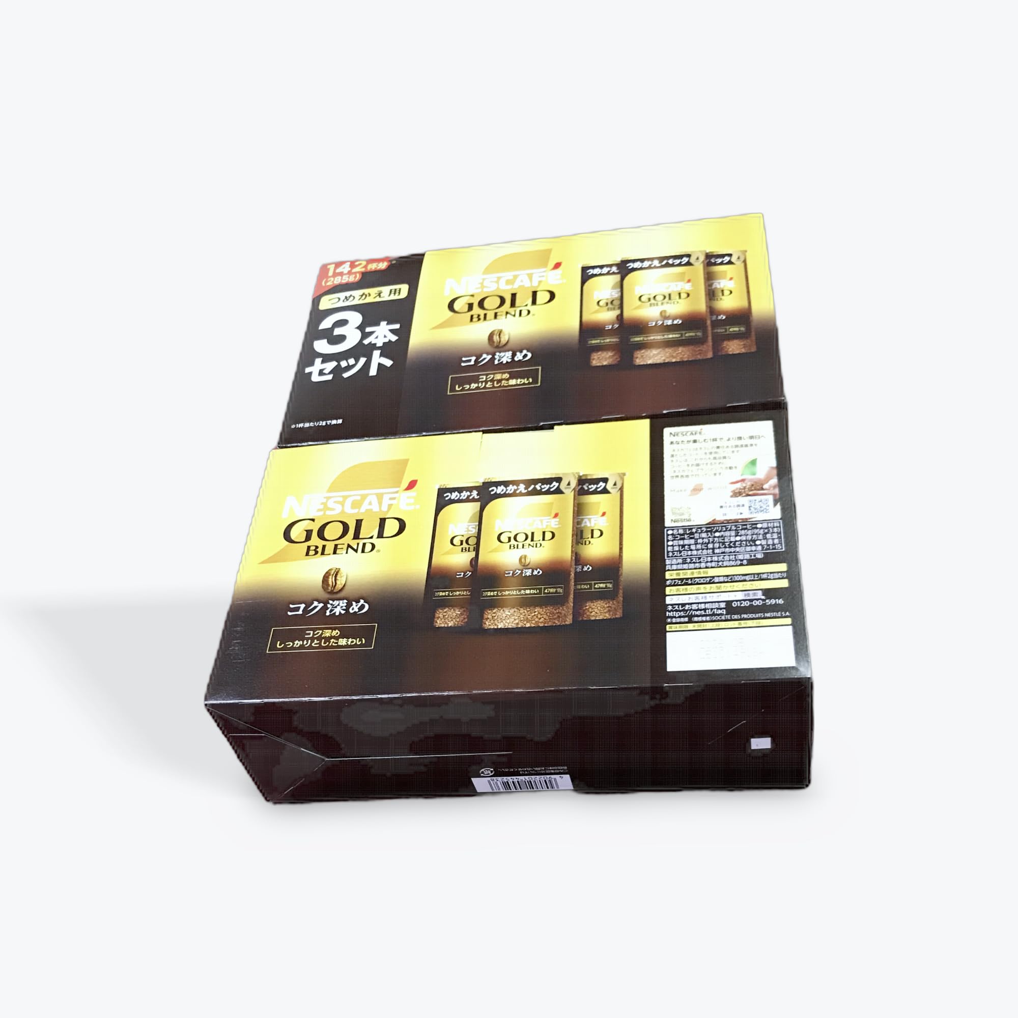 original set Costco ネスカフェ ゴールドブレンド コク深め 詰め替え用, 285g (95g×3本)×2個セット - 画像 (2)