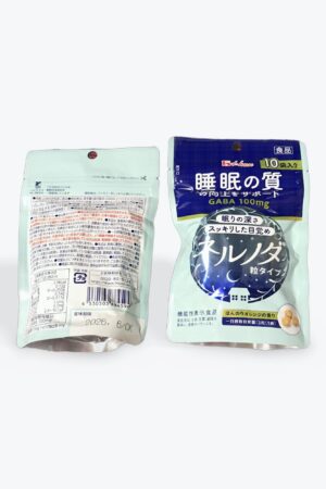 機能性表示食品 ネルノタ 粒タイプ、10袋入り（2個セット）