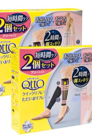 [CHAOYILIU] クイックリフレ 着圧ソックス, ただいまリフレ 短時間ケア, 2個セット