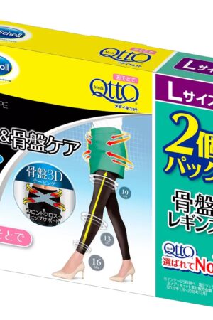 [メディキュット] ボディシェイプ 骨盤3Dサポート レギンス 2個パック 14947-1 ブラック