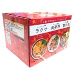 東遠 ヤンバンあわび粥（287.5ｇ）4個