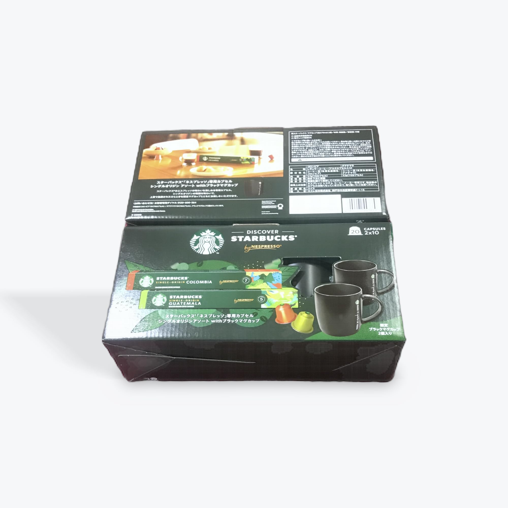 コストコ Starbucks エスプレッソカプセル コロンビア&グアテマラ アソート, ブラックマグカップ2個付き, 20カプセル - 画像 (3)