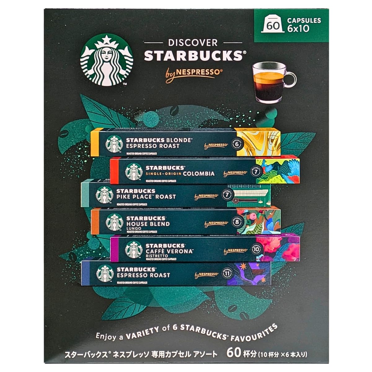 スターバックス ネスプレッソ互換カプセル バラエティー60カプセル
Starbucks Variety 60 Capsules for Nespresso - 画像 (6)