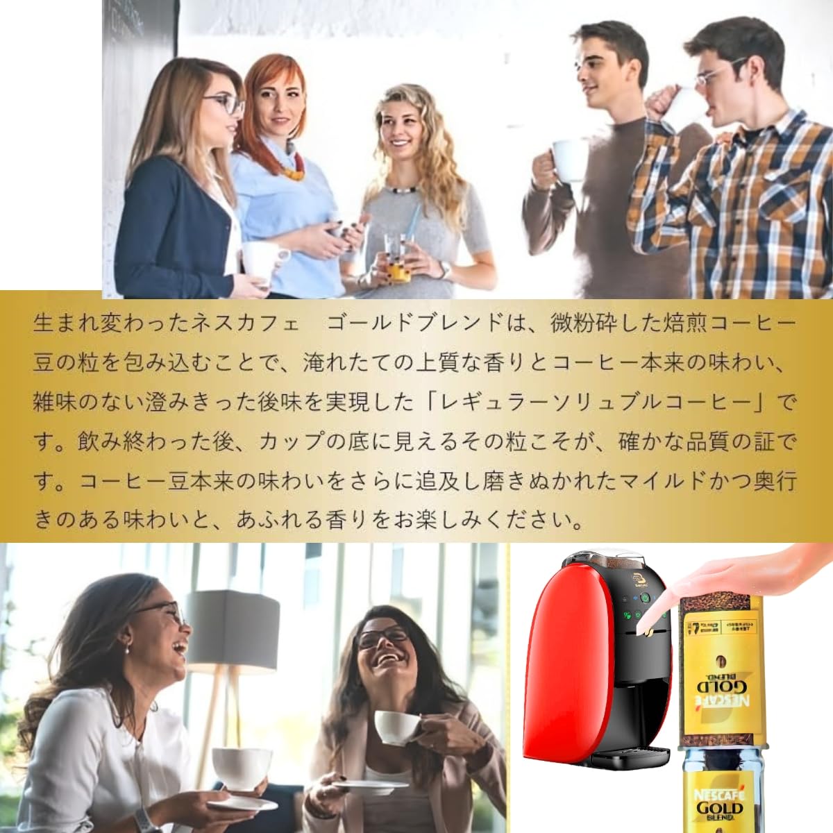 ネスカフェ ゴールドブレンド コーヒー 粉 5パック入り 2個セット - 画像 (3)
