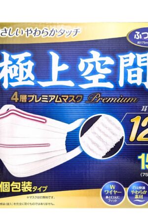 [CHAOYILIU] 極上空間 プレミアム マスク ふつうサイズ 150 枚 Wワイヤーで鼻と口元に自在にフィット 長時間の使用でも口元が快適 個包装で清潔キープ 横 約17.5cm x 縦 約9.5cm リブ･ラボラトリーズ株式会社 中国産 #63001 [並行輸入品]