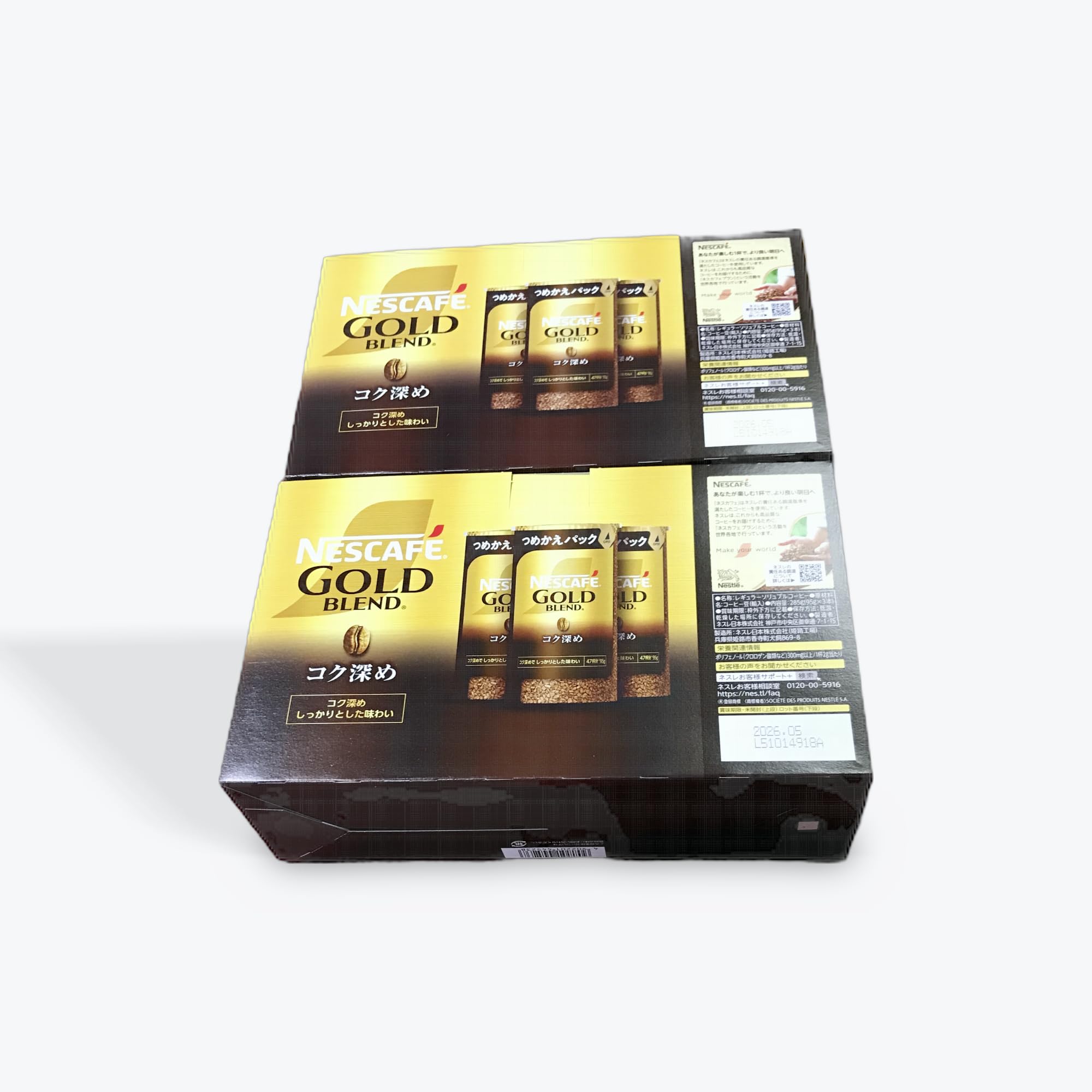 original set Costco ネスカフェ ゴールドブレンド コク深め 詰め替え用, 285g (95g×3本)×2個セット - 画像 (3)