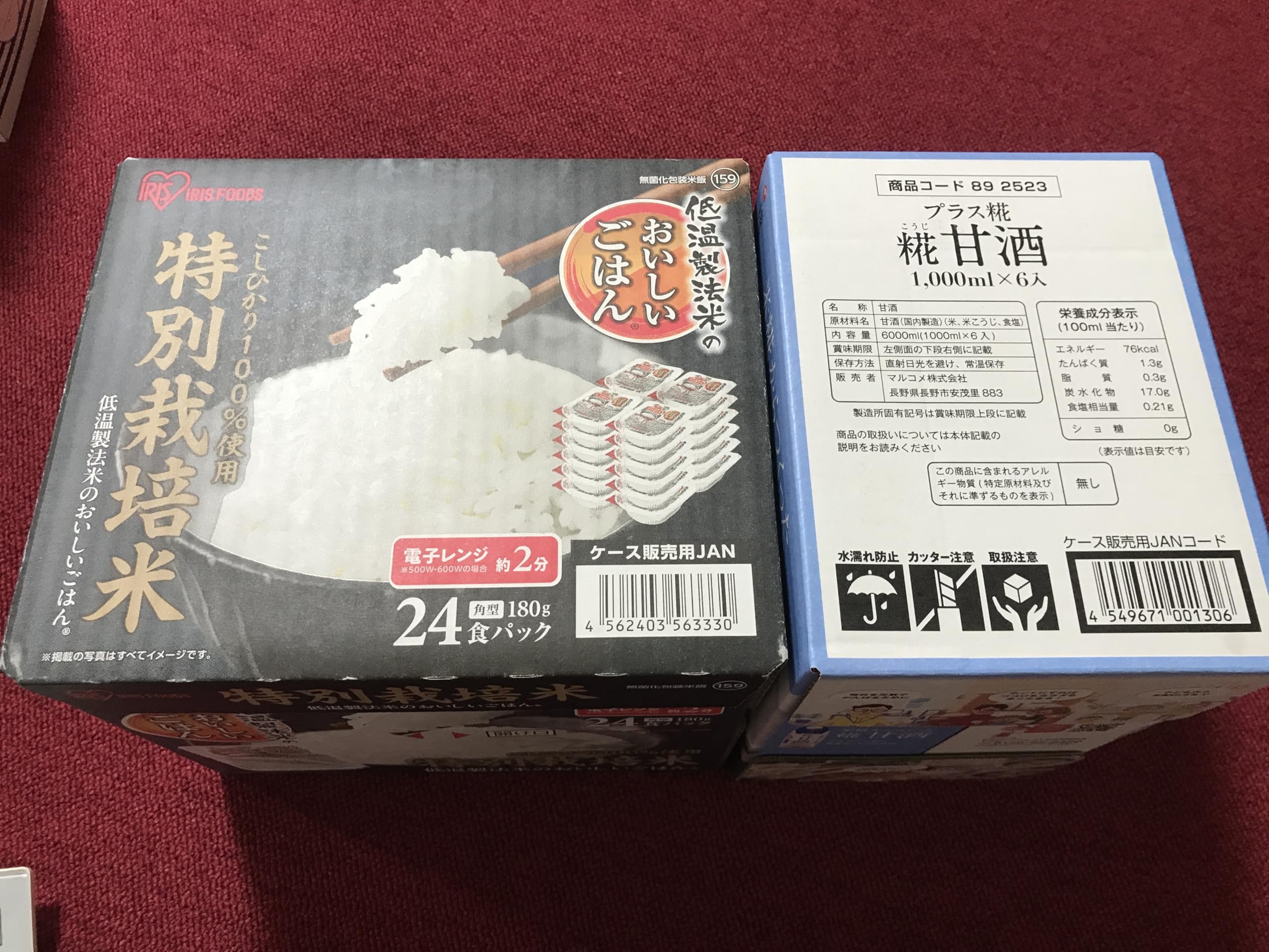 コストコ 特別栽培米 こしひかり 低温製法米 180g × 24個セット, 甘酒 1000ml × 6本入り 2セット - 画像 (7)