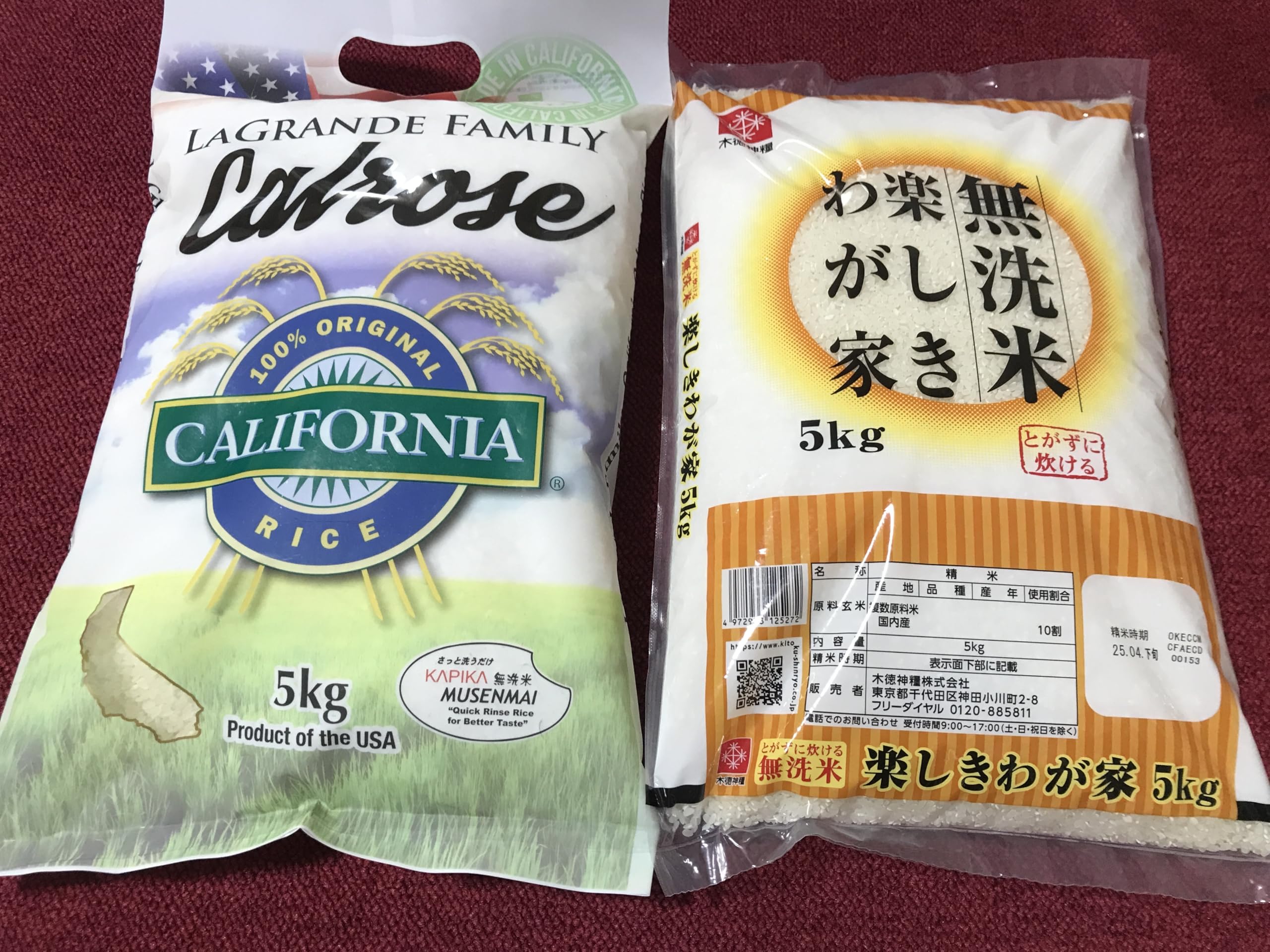 オリジナルセット costcoカルローズ カリフォルニア米 5kg & 無洗米楽しきわが家 5kg セット, 米国産 - 画像 (5)