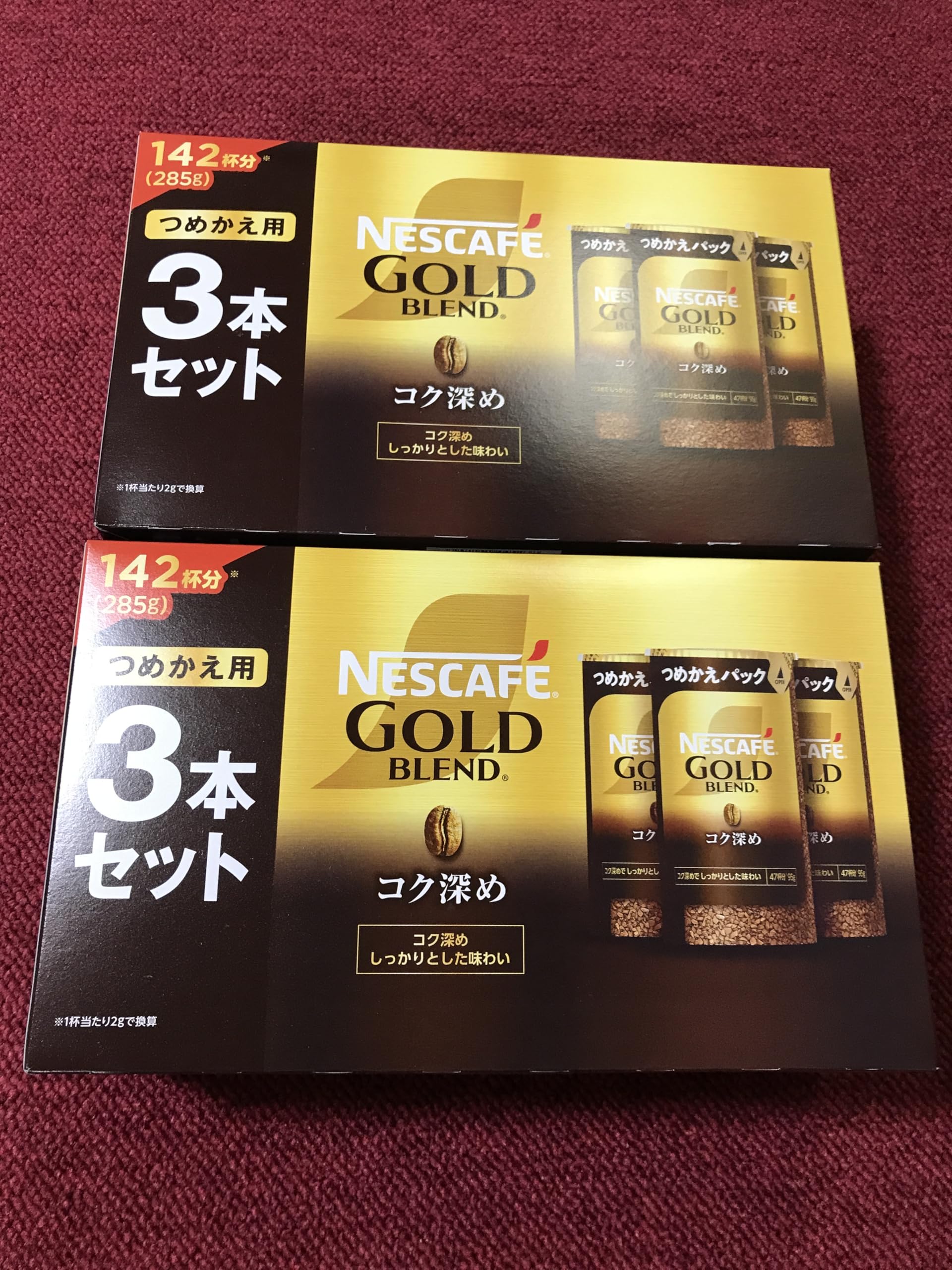 original set Costco ネスカフェ ゴールドブレンド コク深め 詰め替え用, 285g (95g×3本)×2個セット - 画像 (5)