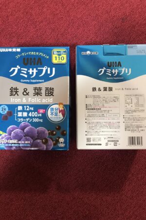 グミサプリ 鉄＆葉酸, 220粒, 2個セット