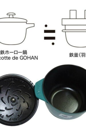 staub ストウブ 「 ラ ココット de GOHAN ブルーベリー L 20cm 」 ご飯鍋 炊飯 3合 IH対応 【シリアルナンバー付き日本正規販売品】 La Cocotte de GOHAN Z1026-726