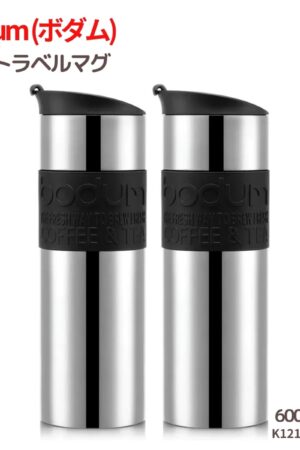 トラベルマグ ステンレス製 二重断熱機能 保温保冷 600ml×2個パック 水筒 [並行輸入品]